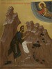 Святой пророк Иоанн молится в пустыне
